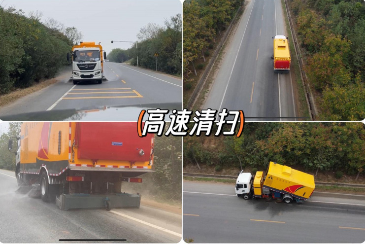 東風(fēng)天錦18噸多功能高速清掃車圖片5